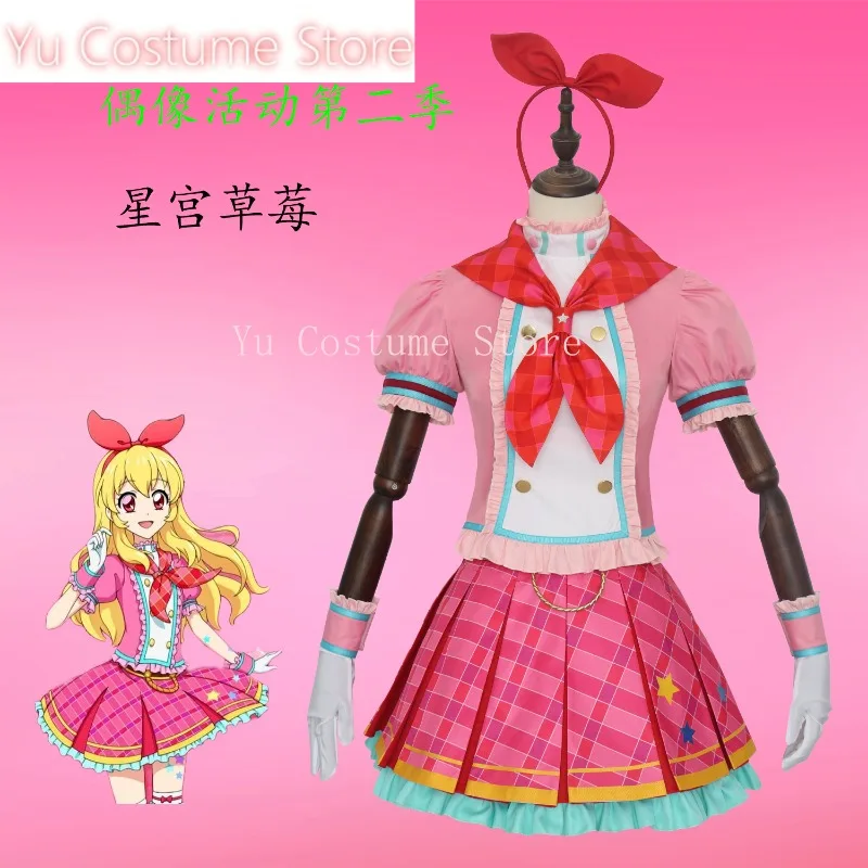 Yu серии Hoshimiya Ichigo Shibuki Ran Kiriya Aoi сценические костюмы платье косплей костюм Cos Game