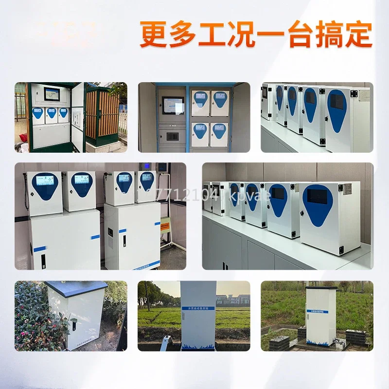 Рисунок 4 - Многопараметрический анализатор качества воды