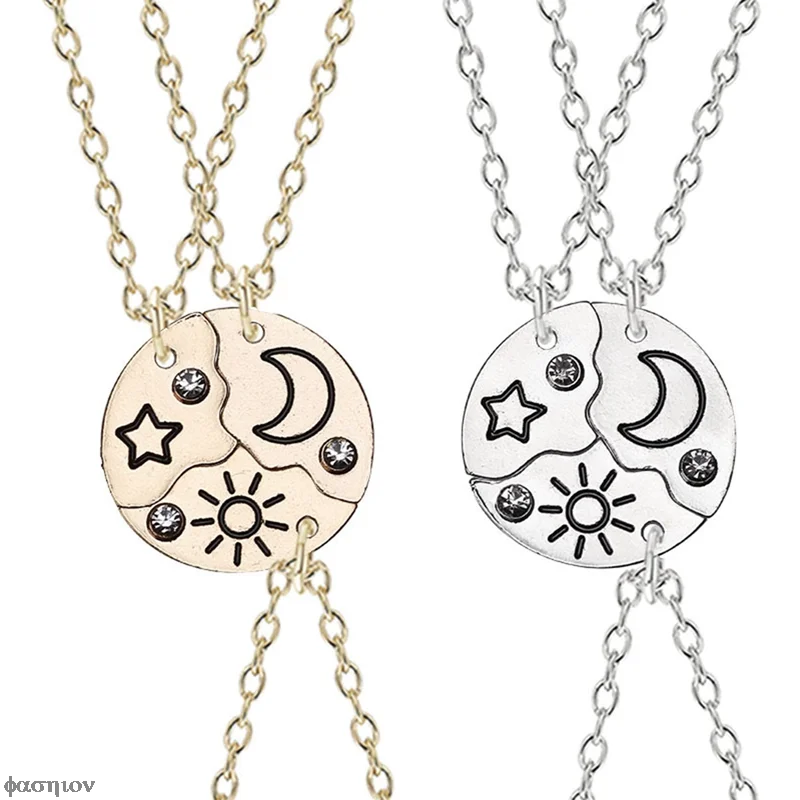 Набор ювелирных изделий Лучший Друг из 3/4 шт. |