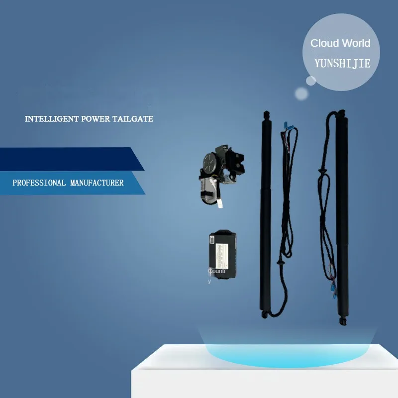 Электрическая задняя дверь для Roewe RX5MAX RX5PLUS IMAX8 RX5