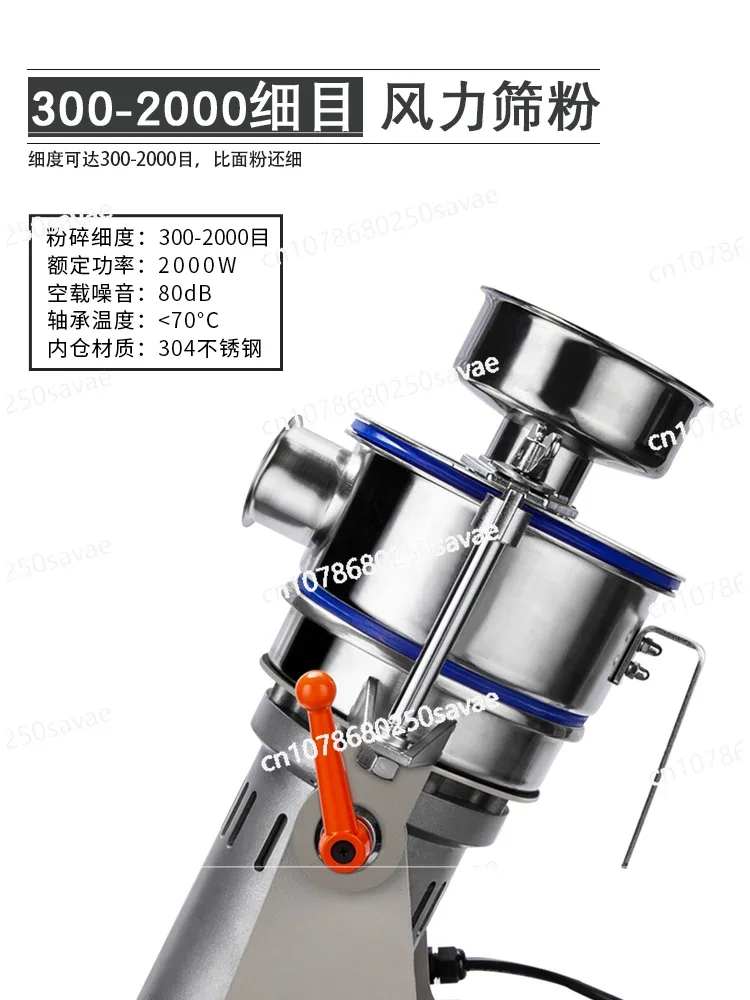Небольшой ультратонкий пульверизатор с воздушным потоком водяным охлаждением