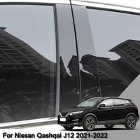 car styling pvc car window pillar trim sticker middle bc column sticker external accessories for nissan qashqai j12 2021 2022
