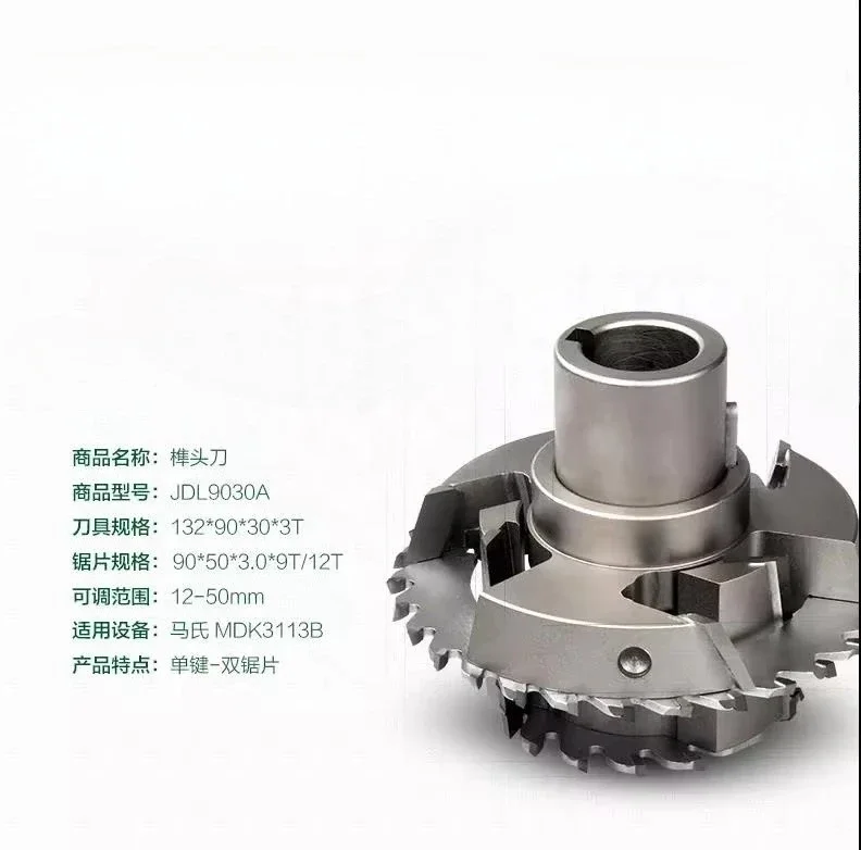 Фото Алмазный фрезерный нож 9030A для оборудования CNC200 и CNC600. Доступен OEM-заказ. Запчасти для деревообрабатывающего оборудования Sanhomt. №2