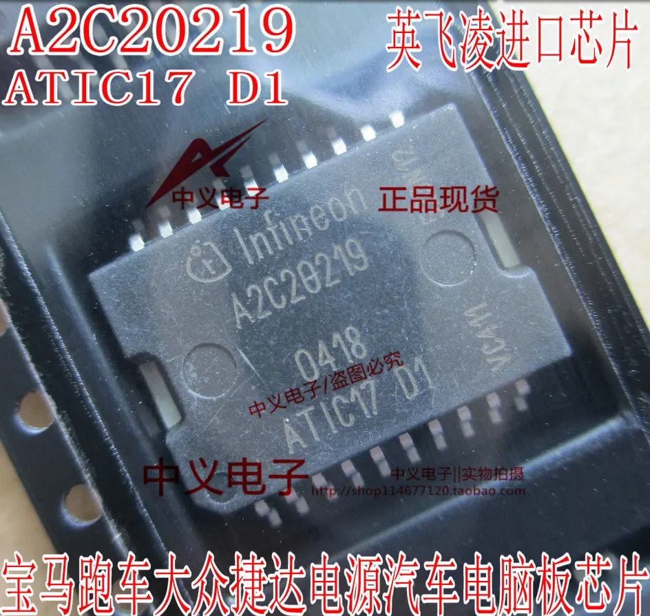 

A2C20219 AT17D1 новая и быстрая доставка