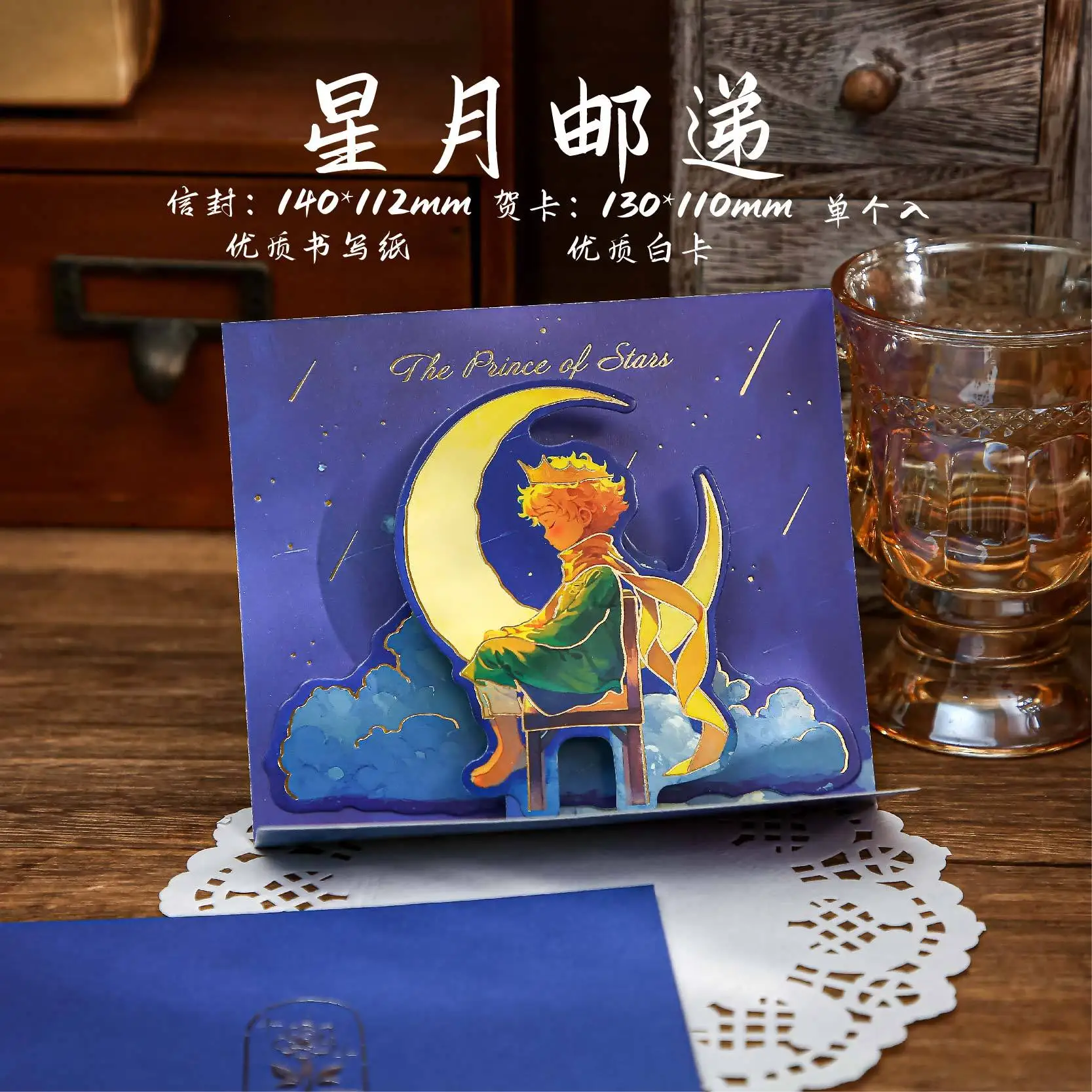 

3D фольгированные открытки "Теплая Вселенная"