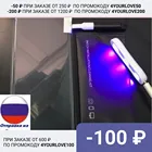 Защитное стекло Xiaomi mi 11 ultra 10 10S pro изогнутое ударопрочное олеофобное закаленное защитное покрытие на весь экран ультрафиолетовый клей