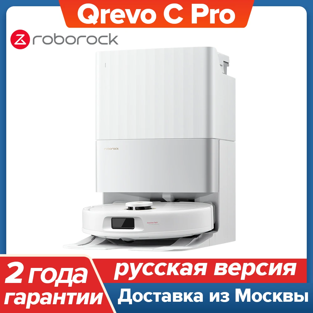 

Робот-пылесос Roborock Qrevo C Pro