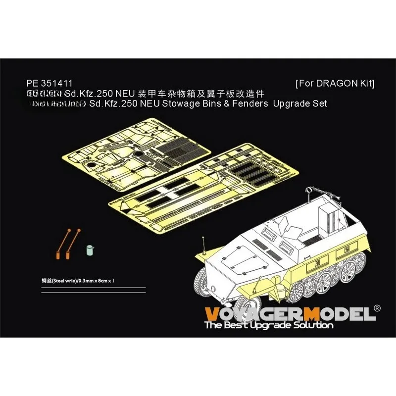 Фото Voyager PE351411 1/35 WWII Sd.Kfz.250 NEU Набор для модернизации (ящики для хранения и брызговики) (для набора DRAGON) Фототравленые детали (без модели танка) №1