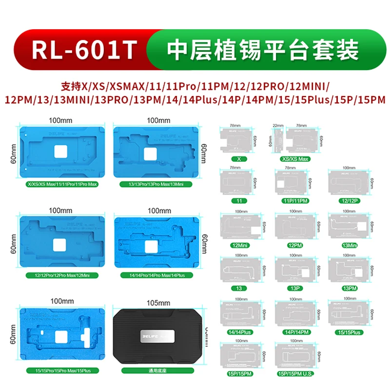 SUNSHINE RL-601T IPhone X-11-12-13-14-15 Pro Max материнская плата средний слой Оловянная платформа