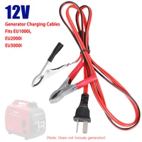 dc 12v replacement charging cable easy install car connection electric practical wires generator parts for honda eu2000i eu2000