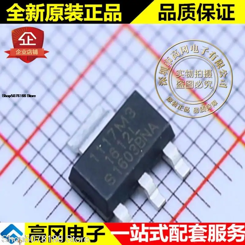 10 штук фотолампа SPX1117M3-L-TR 1117M3 SOT223 EXAR 800mA