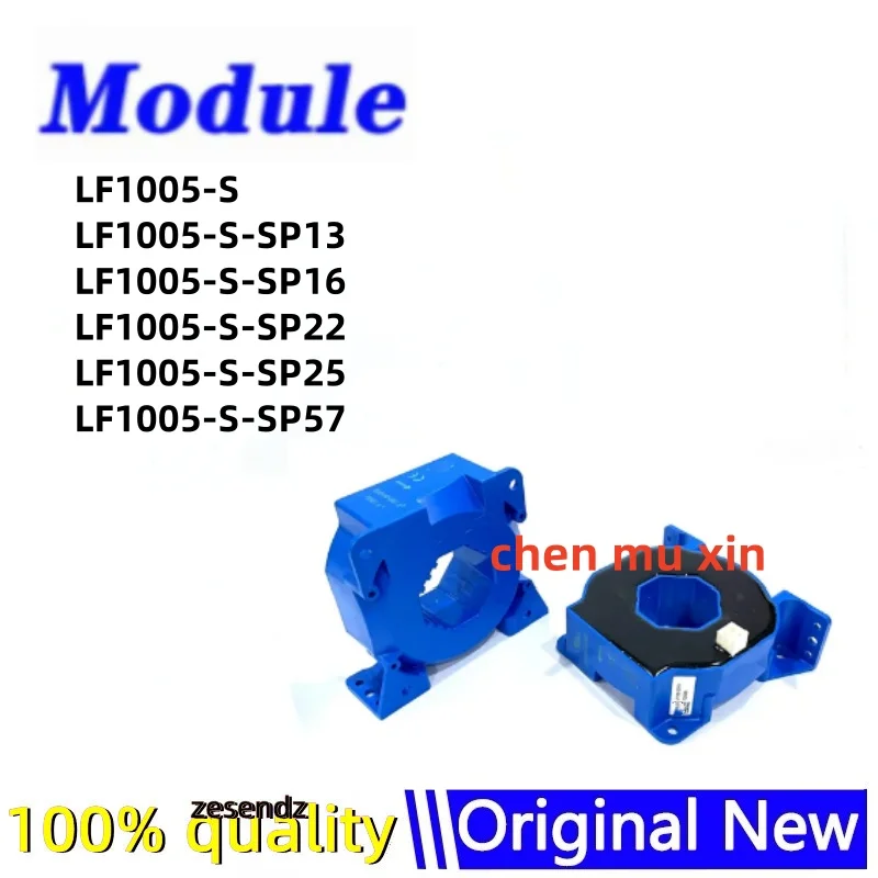 LF1005-S LF1005-S-SP13 LF1005-S-SP16 LF1005-S-SP22 LF1005-S-SP25 LF1005-S-SP57