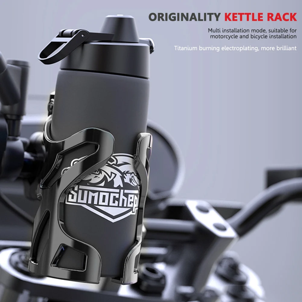 

Bicycle Motorcycle Drink Water Bottle Holder Durable Bike Bottle Cup Rack Cages Cycling Equipment Supplies Bicycle Accessories