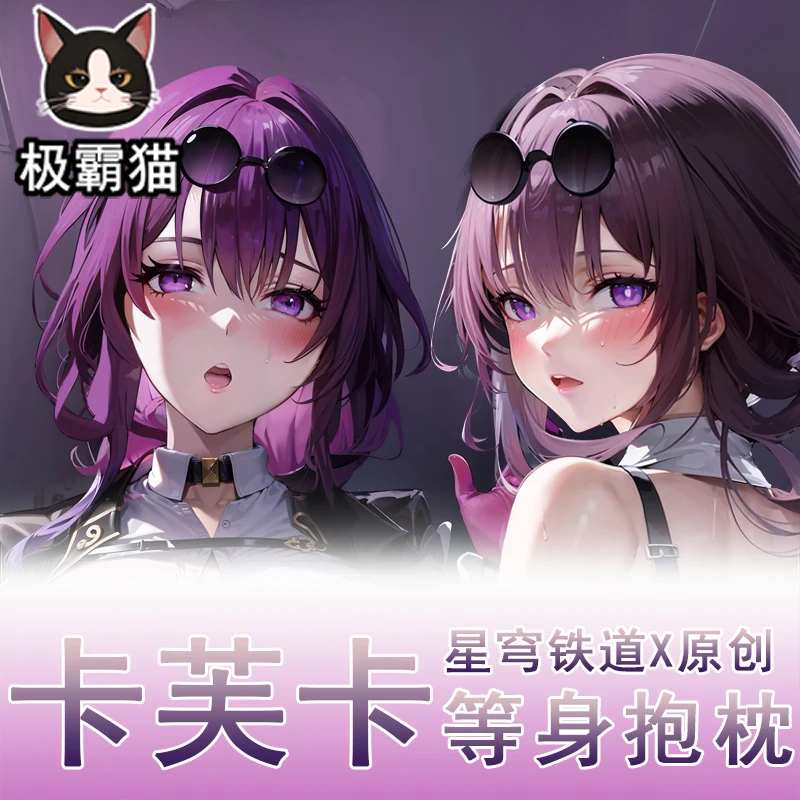 

Japanese Anime Honkai Impact 3 Kafka Sexy Dakimakura Hugging Body Pillow Case Cover Pillowcase Cushion Bedding Gifts JBM