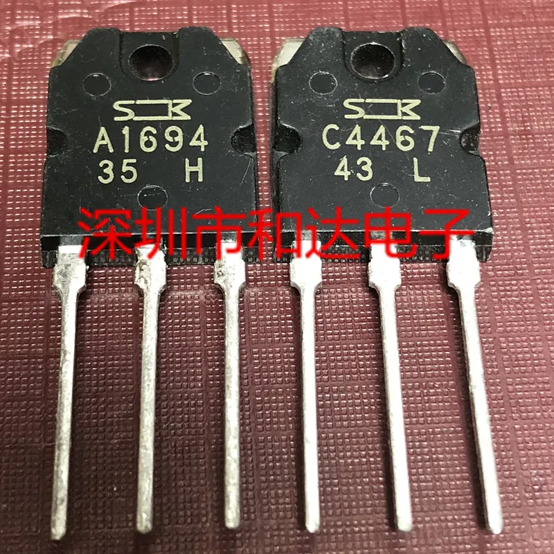 

5 шт.-10 шт., A1694 2SA1694 MOS, в наличии, новые и оригинальные