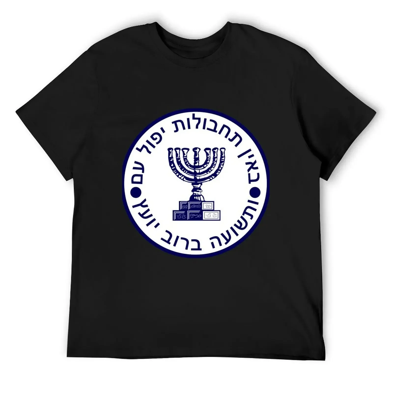 Футболка Mossad Crest рубашка Croswit мужская эстетичная одежда рубашки мужские с