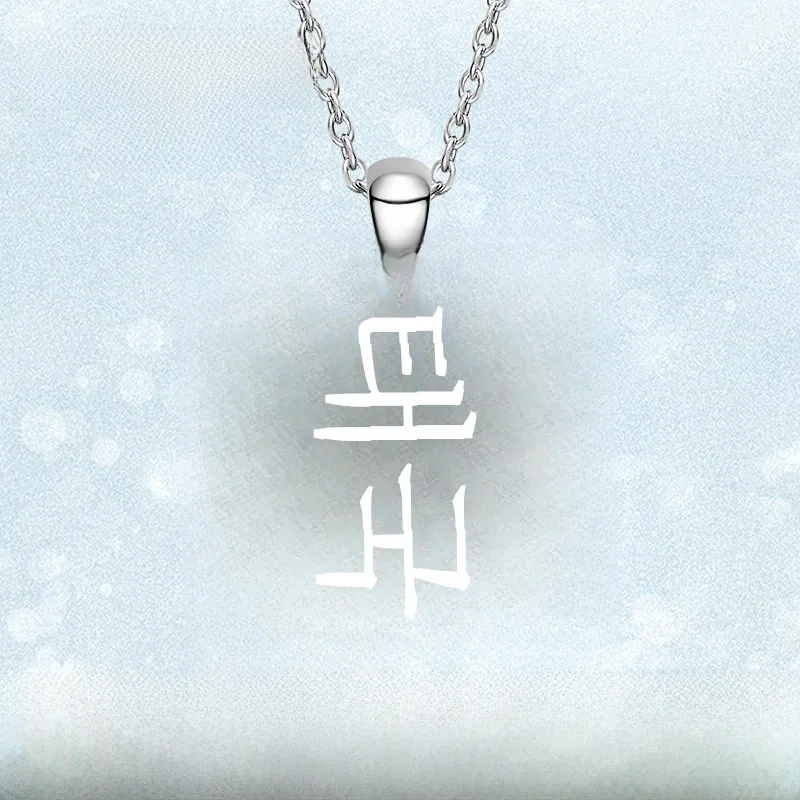 Подвеска в виде снежинки Mancaron S925 серебряный кулон для женщин универсальная мода