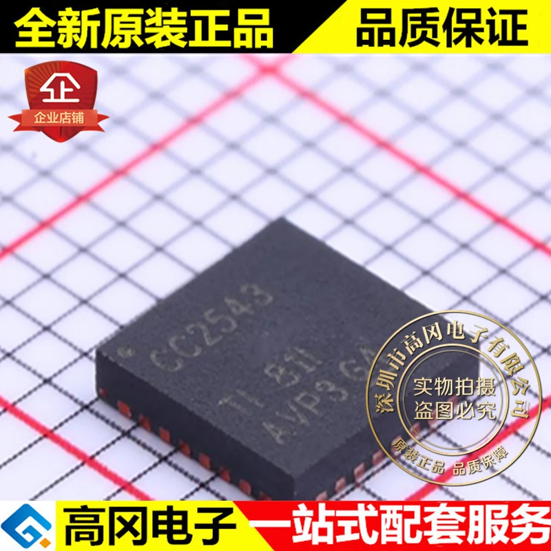 CC2543RHBR VQFN-32 CC2543 TI