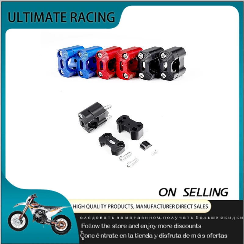 

The new CNC2 mm 28mm off-road motorcycle handle clip is suitable for 7/8 "1-1/8 pit dirt motorcycles