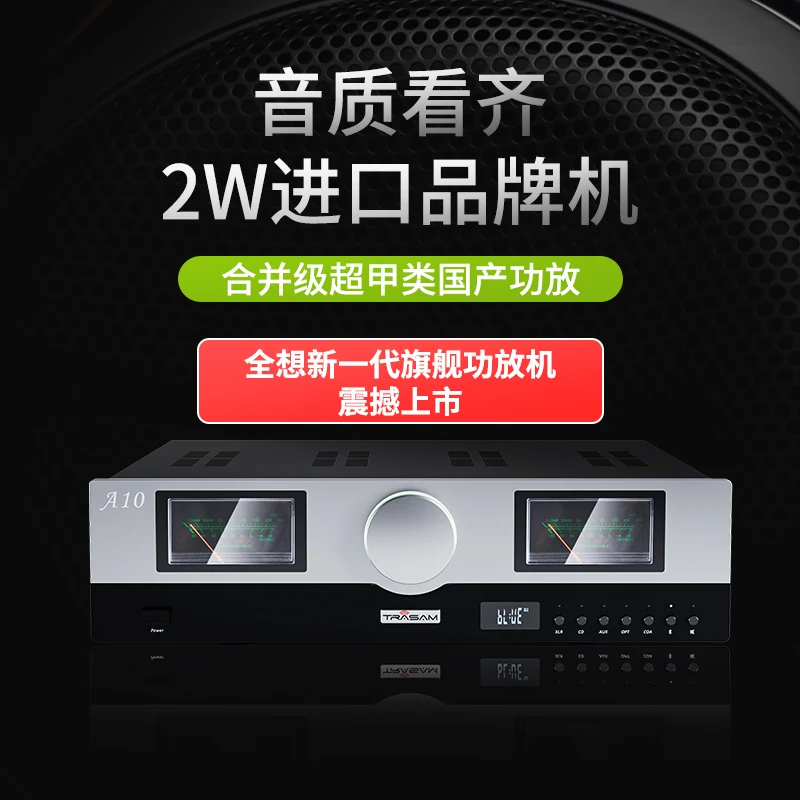 

HiFi AMP A10 165W/8Ω