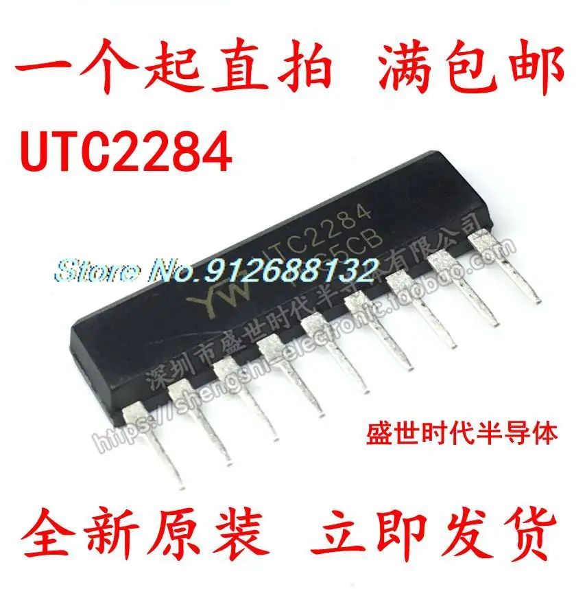 

20PCS/LOT UTC2284 SIP-9