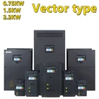 Высокопроизводительный векторный Тип VFD переменный ток 220 В 380 в 0,75 1,5 2,2 кВт VFD Частотный преобразователь трехфазный Стандартный