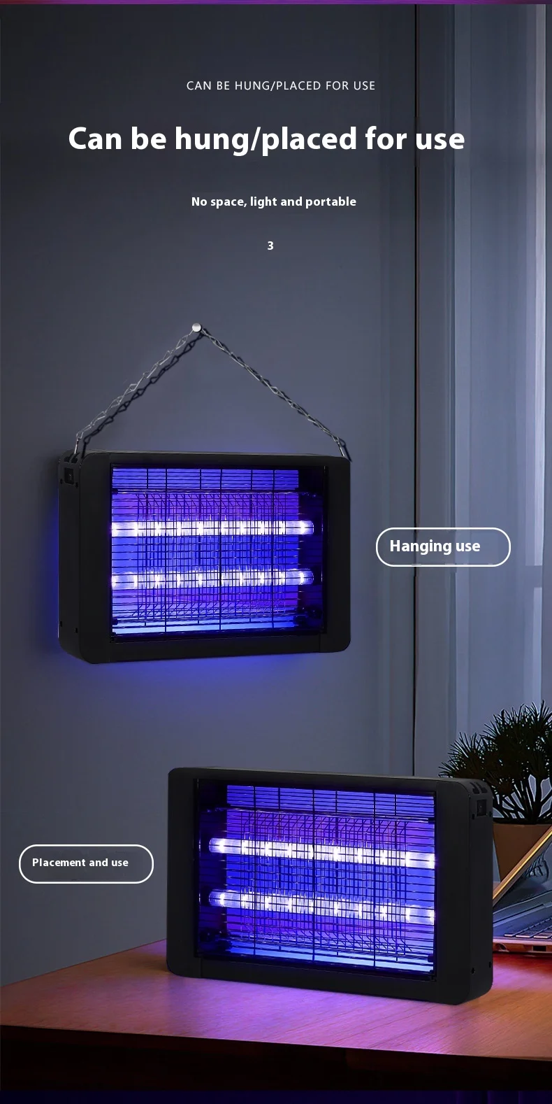 Универсальная коммерческая бесшумная лампа от комаров отель спальня ловушка сад