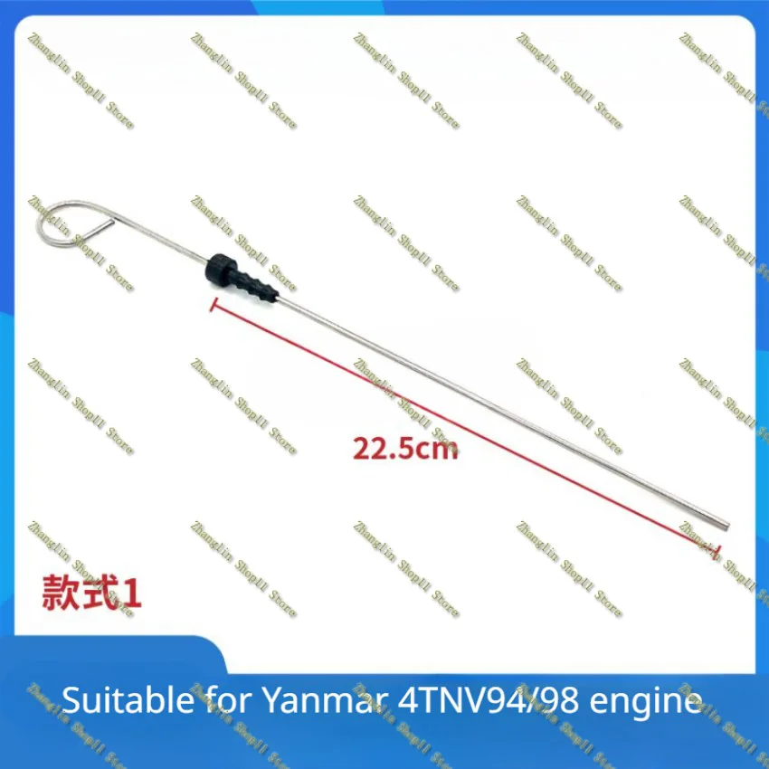 

Измерительный щуп масла экскаватора для Yanmar 4TNV88 4TNV94/98, щуп для измерения уровня моторного масла 22,5/26 см, запасные части, аксессуары для экскаваторов