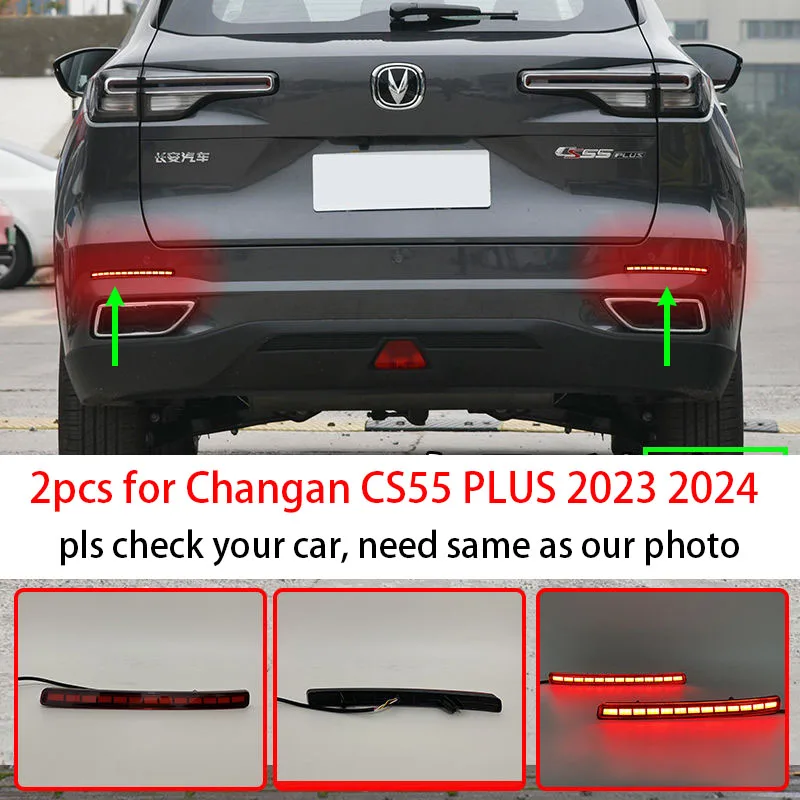 2 шт. для Changan CS55 PLUS 2024 лампа заднего бампера модификация светодиодный потоковая