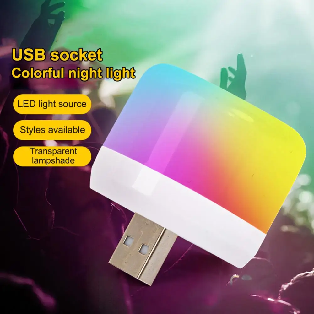 

Цветной USB-ночник Socekt, портативный светодиодный мини-светильник, 5 в постоянного тока, лампа для чтения для компьютера, переносная лампа для чтения с зарядкой от энергии, ночсветильник