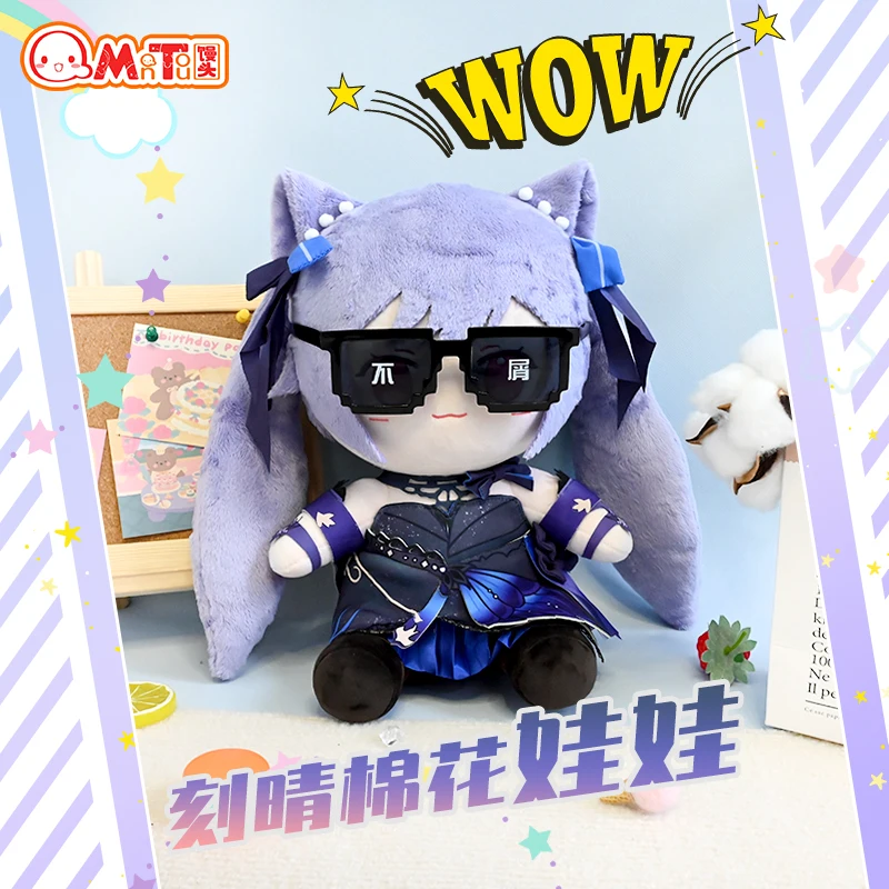 

30CM Anime Game Genshin Impact Cosplay Sitting Position Keqing Kawayi Dress Up Maid Outfit Plush Doll and Cloth Present