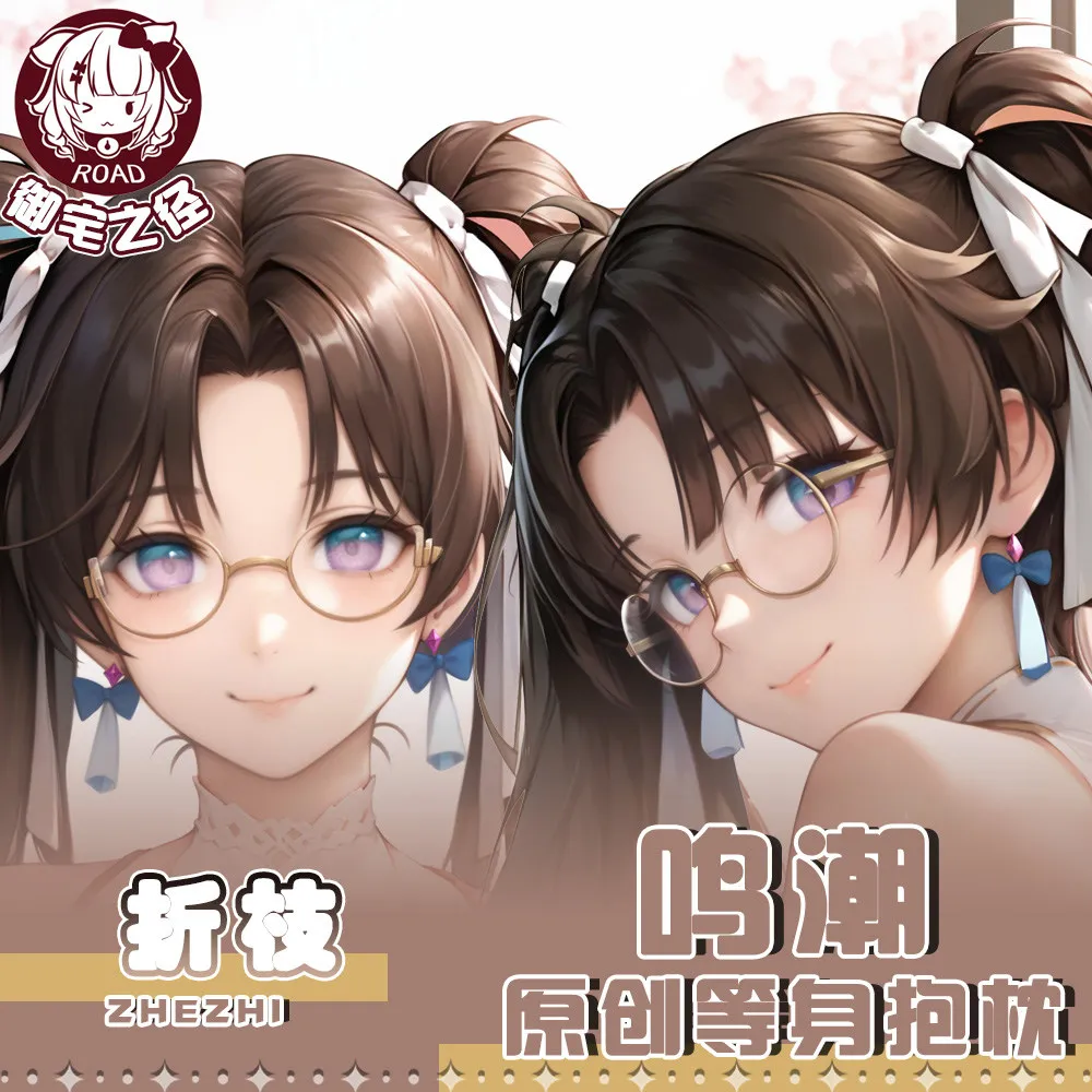 Аниме Wuthering Waves Zhezhi Dakimakura обнимающая наволочка для тела чехол подушки отаку
