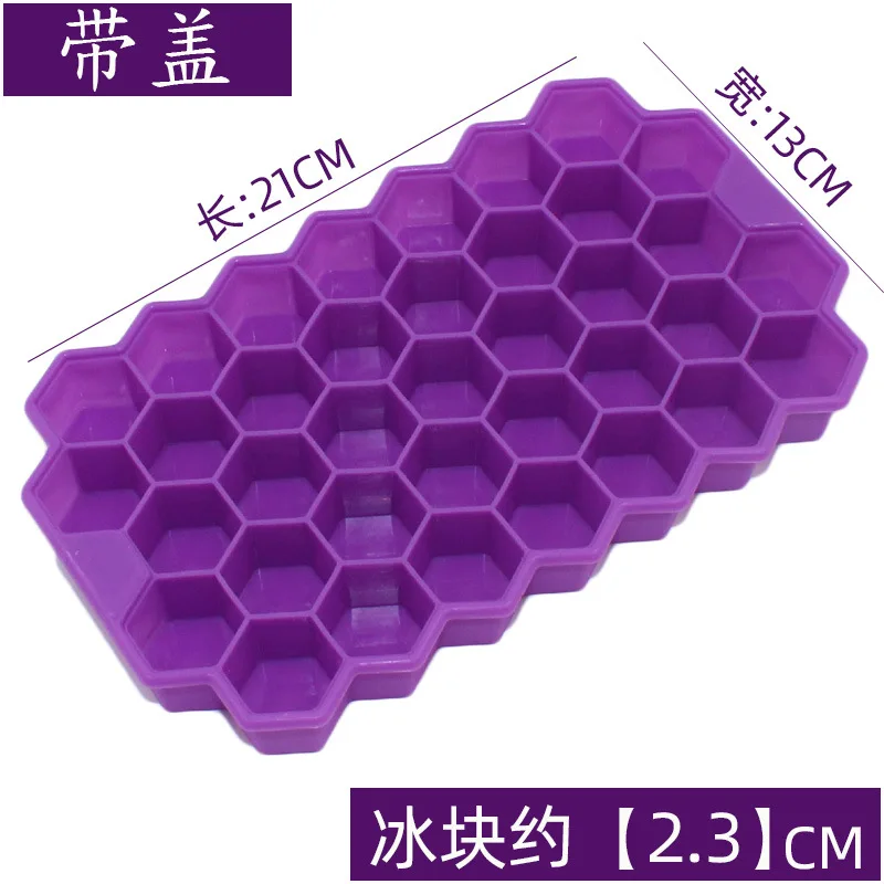 

37 ячеек, силиконовая сотовая форма для льда с крышкой, форма для льда, силиконовая коробка для домашних пищевых добавок, формы для льда