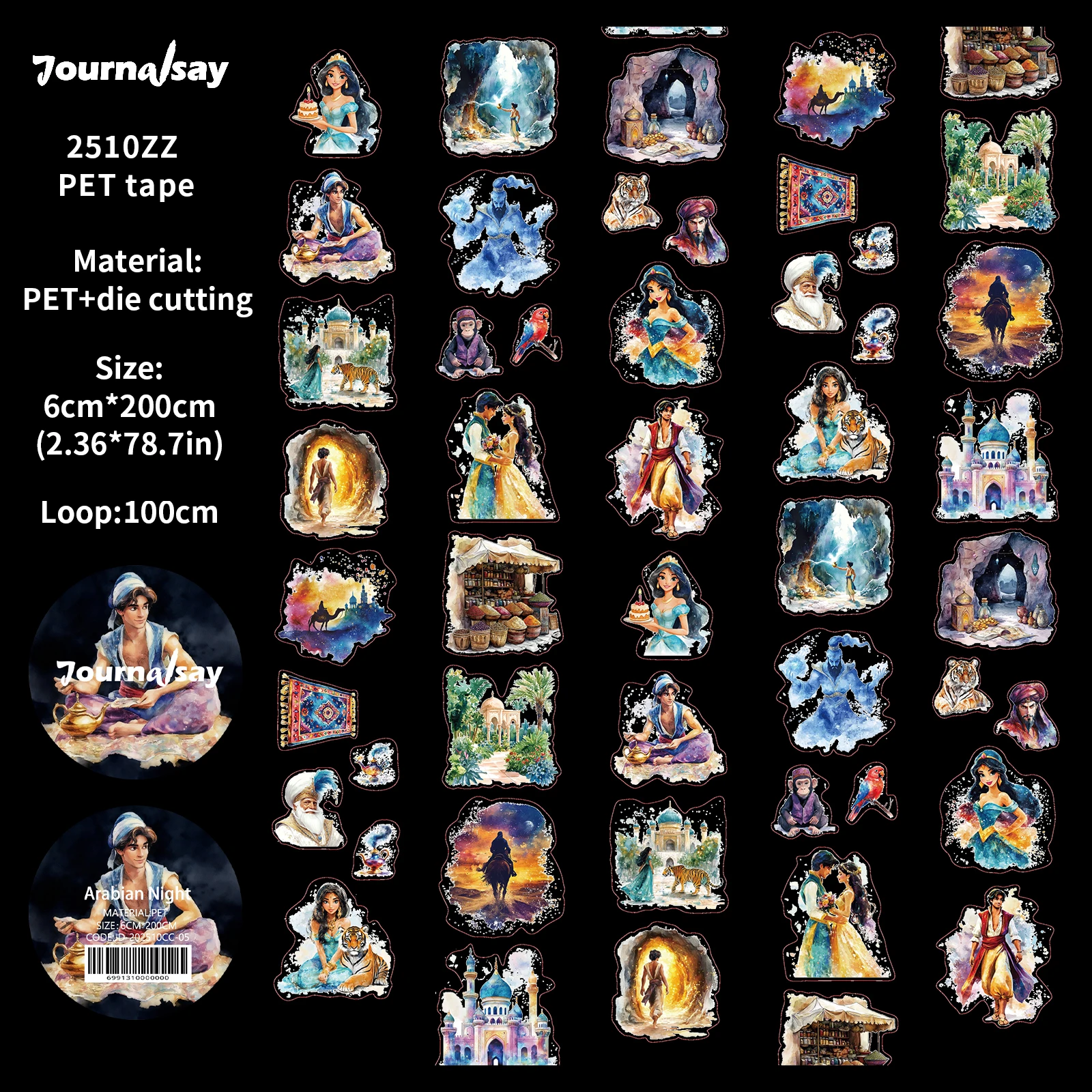 

Jianwu винтажная изолента для скрапбукинга