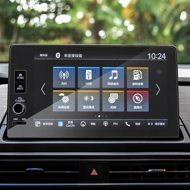 Пленка для экрана GPS навигатора автомобиля Honda HRV Vezel 2022-Настоящее 9 дюймов
