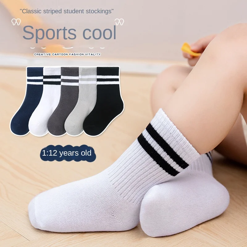 

Носки детские эластичные хлопковые однотонные в полоску, 5 пар/комплект
