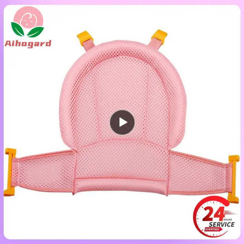 

Baby Adjustable Infant Cross Shaped Slippery Bath Net Antis Kid Bathtub Shower Cradle Bed Seat Net And Ring Cloth Home Mat Seat