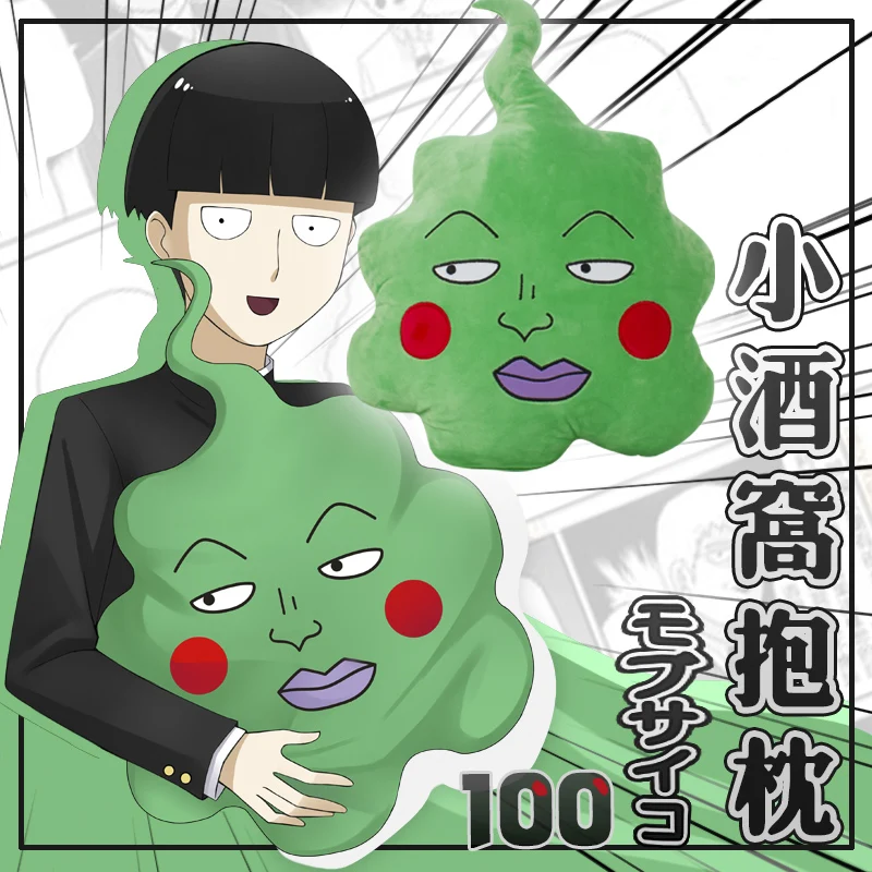 

Stuffed Mob Psycho 100 Ekubo 50cm Pillow Toys for Kids Anime Mobu Saiko Hyaku Cute Ekubo 12cm Plush Pendant Rings Bag Decor Gift