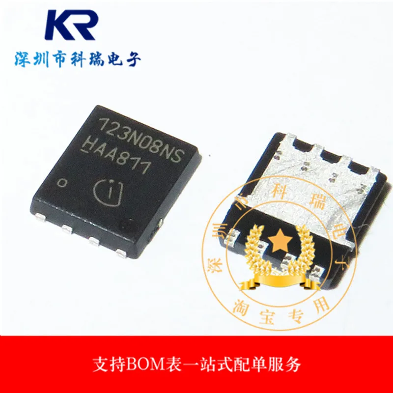 

Бесплатная доставка BSC123N08NS3G 123N08NS QFN8 (10 шт.)