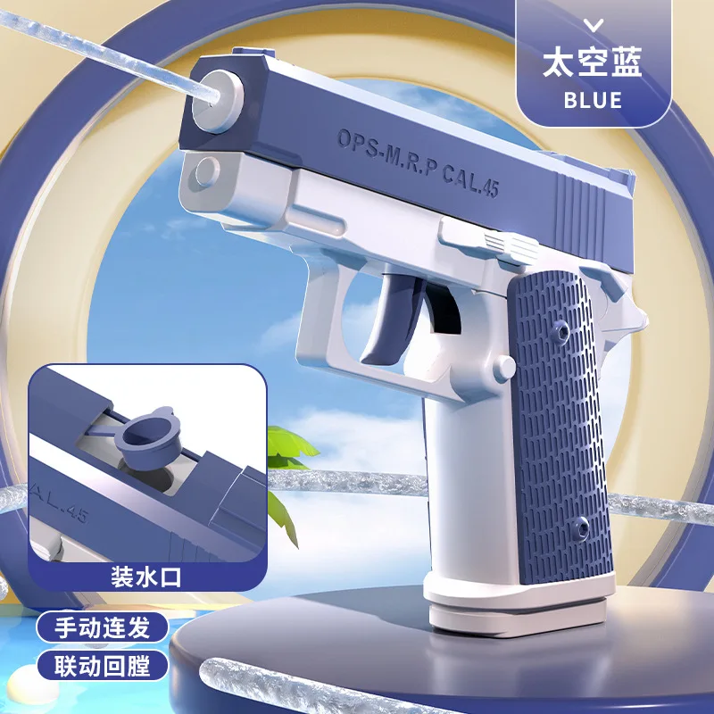 

The New Manual 1911 Water Gun Automatic Reload Burst Glock Water Gun Wholesale Children's Toys