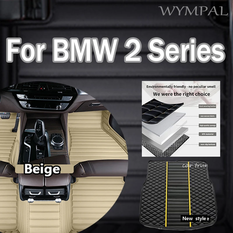 Фото Роскошные автомобильные коврики для BMW 2 серии Gran Tourer 216i 218i 220i 225i 225xe 216d 218d 220d 2014-2020 Внутренние коврики №1