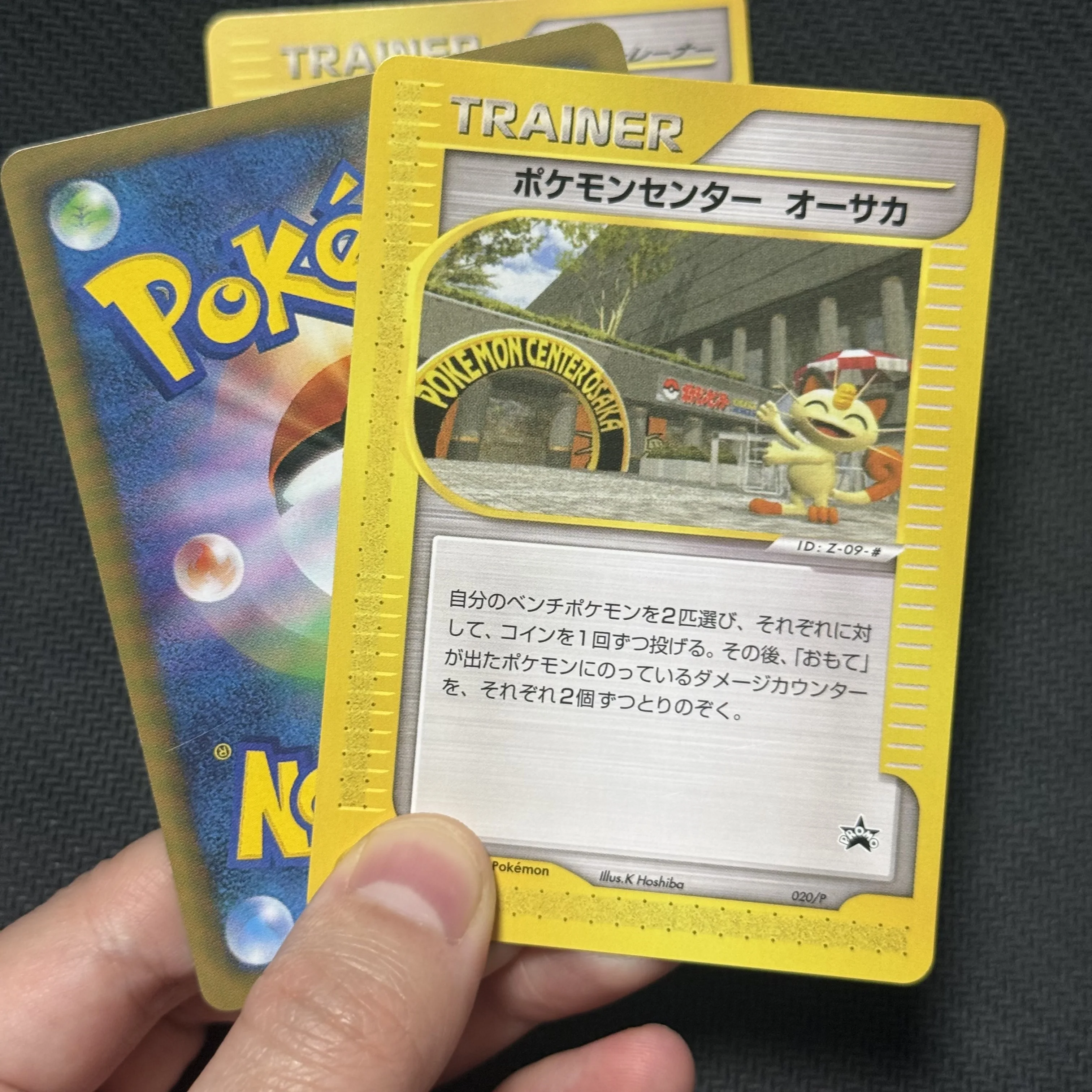 Фото Прокси-карты PTCG Ретро Японские CoroCoro Pkacu Trade Please Promo Trainer Lucky Stadium Tropical Mega Battle Psyduck Настольная игра №5