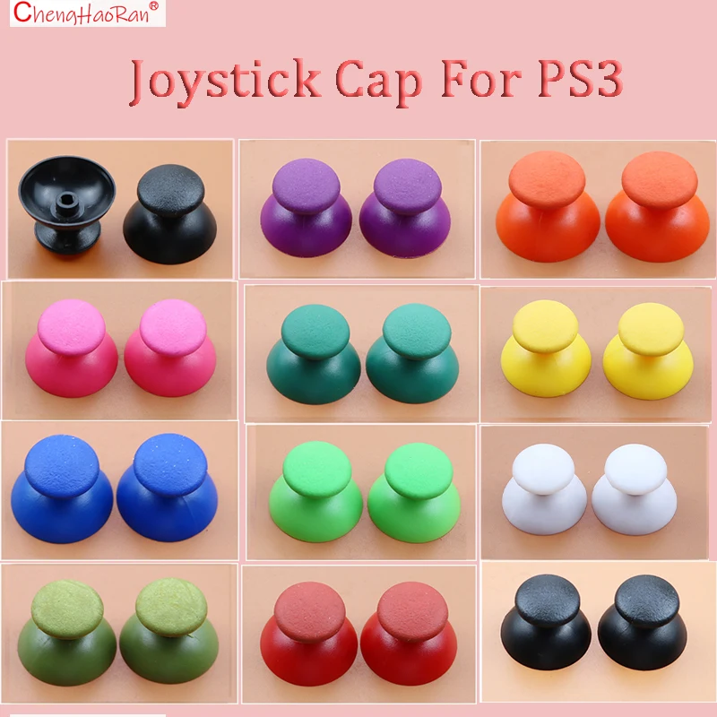 ChengHaoRan 2 шт. для Пластика Сплошной Цвет Sony PS3 геймпад контроллер Крышка джойстика