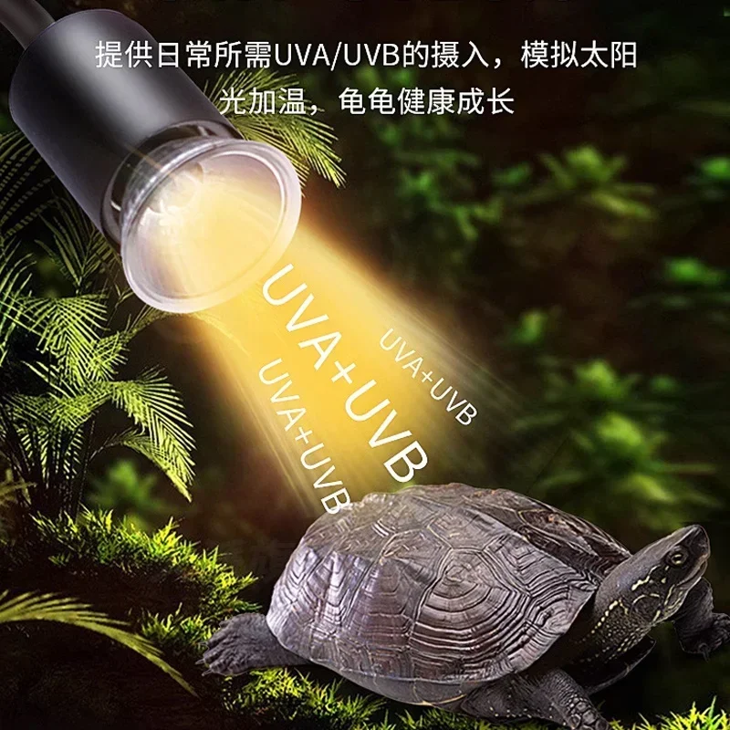 Фото Лампа для черепах Turtle Sun: УФБ-лампа для обогрева, полноспектральная, малая. №3