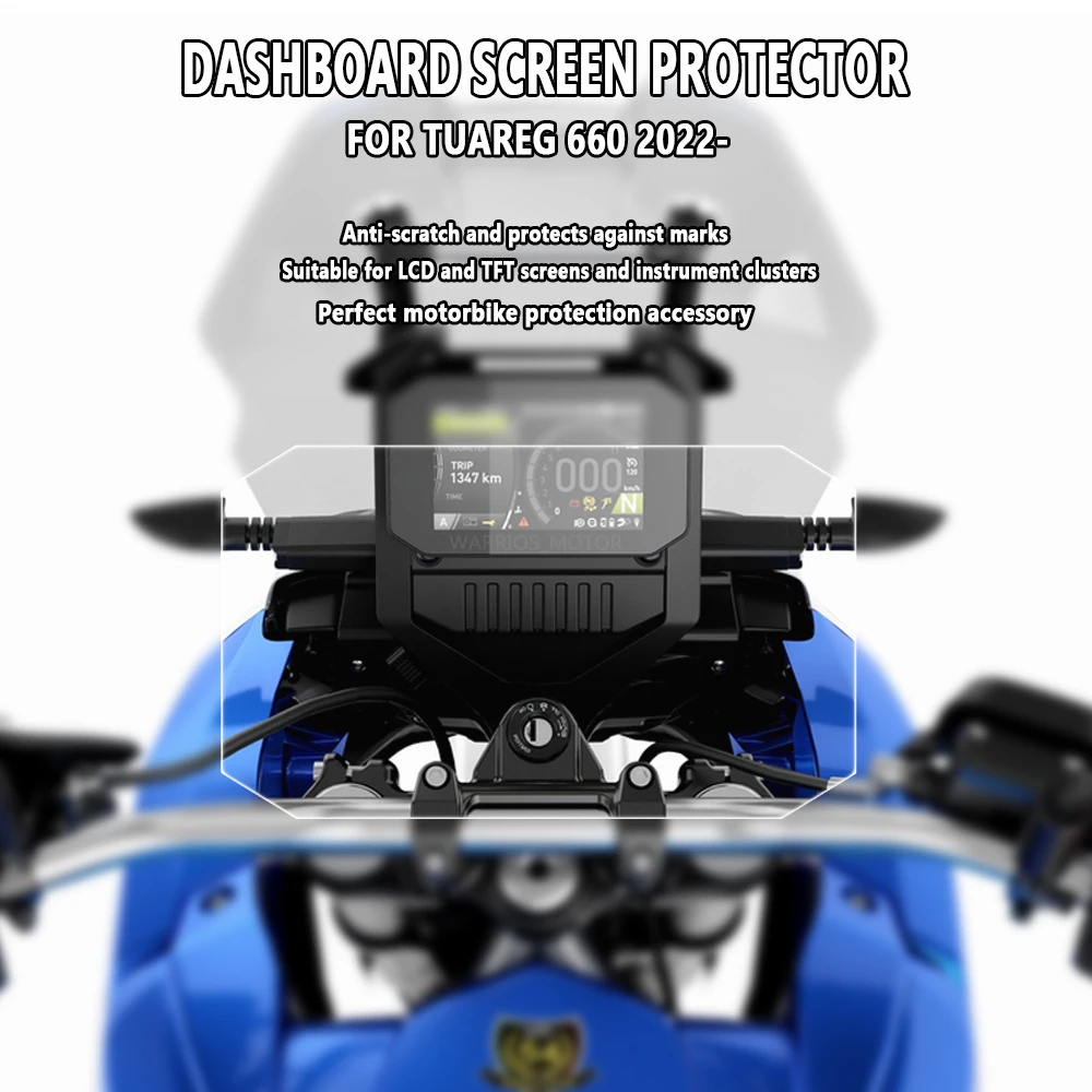 Мотоциклетные аксессуары приборная панель с антибликовым покрытием защита от