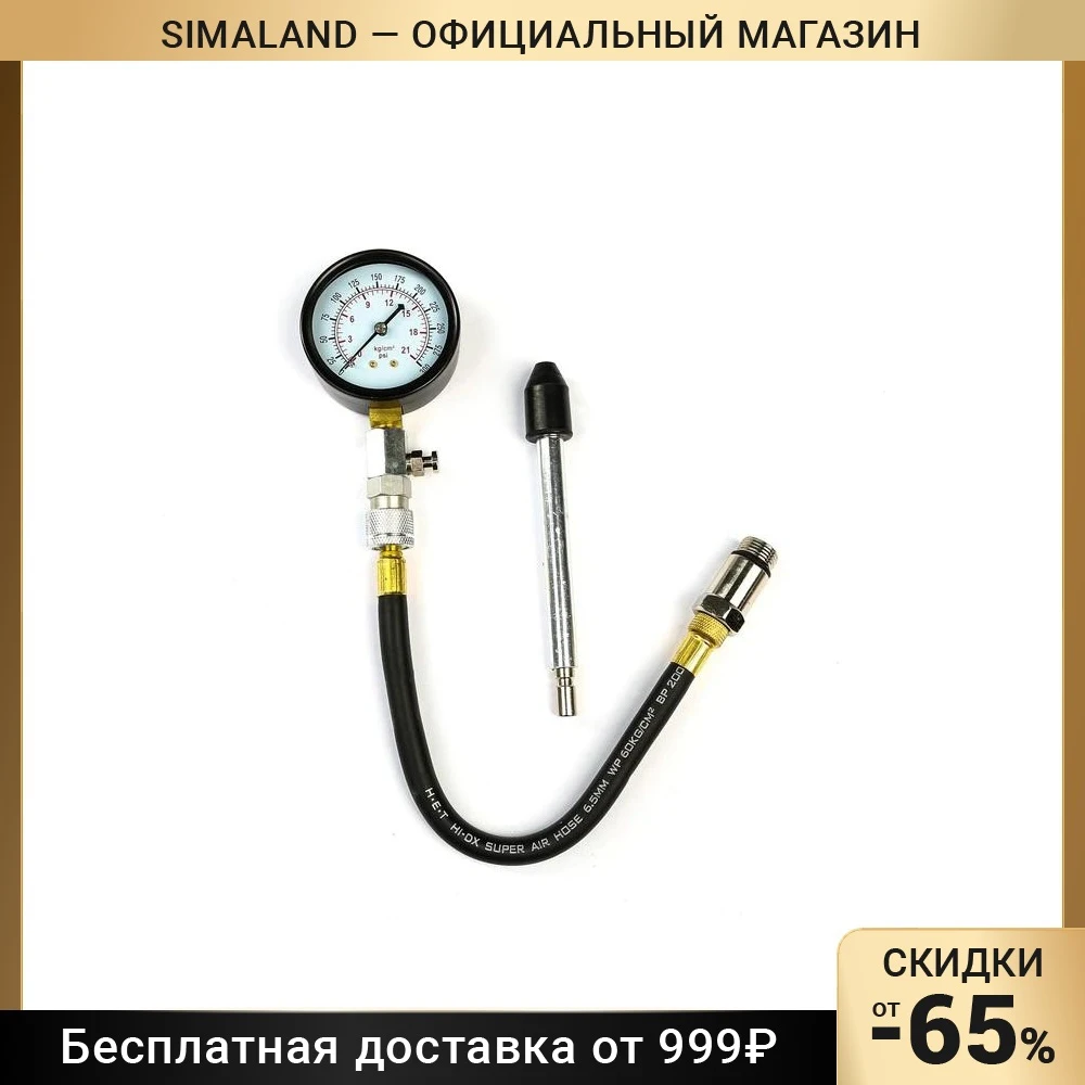 Gasoline compressor with 2 adapters in case Spare parts tools Air Compressor Car Repair Tool Automobiles Accessories |