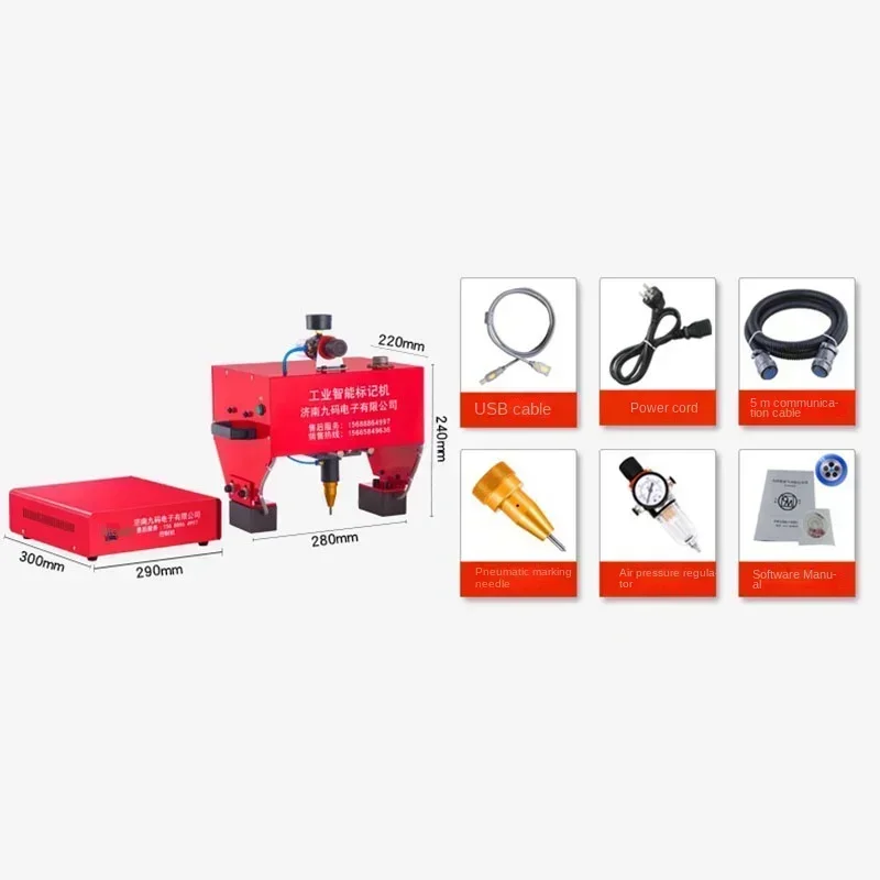 Портативная металлическая пневматическая маркировочная машина для вин-кода