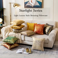 starlight series bronzing pillow case light luxury short plush pillowcase golden printing sofa pillow cushion for square pillows
