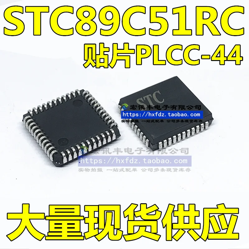 

Бесплатная доставка Φ STC89C51RC 10 шт.