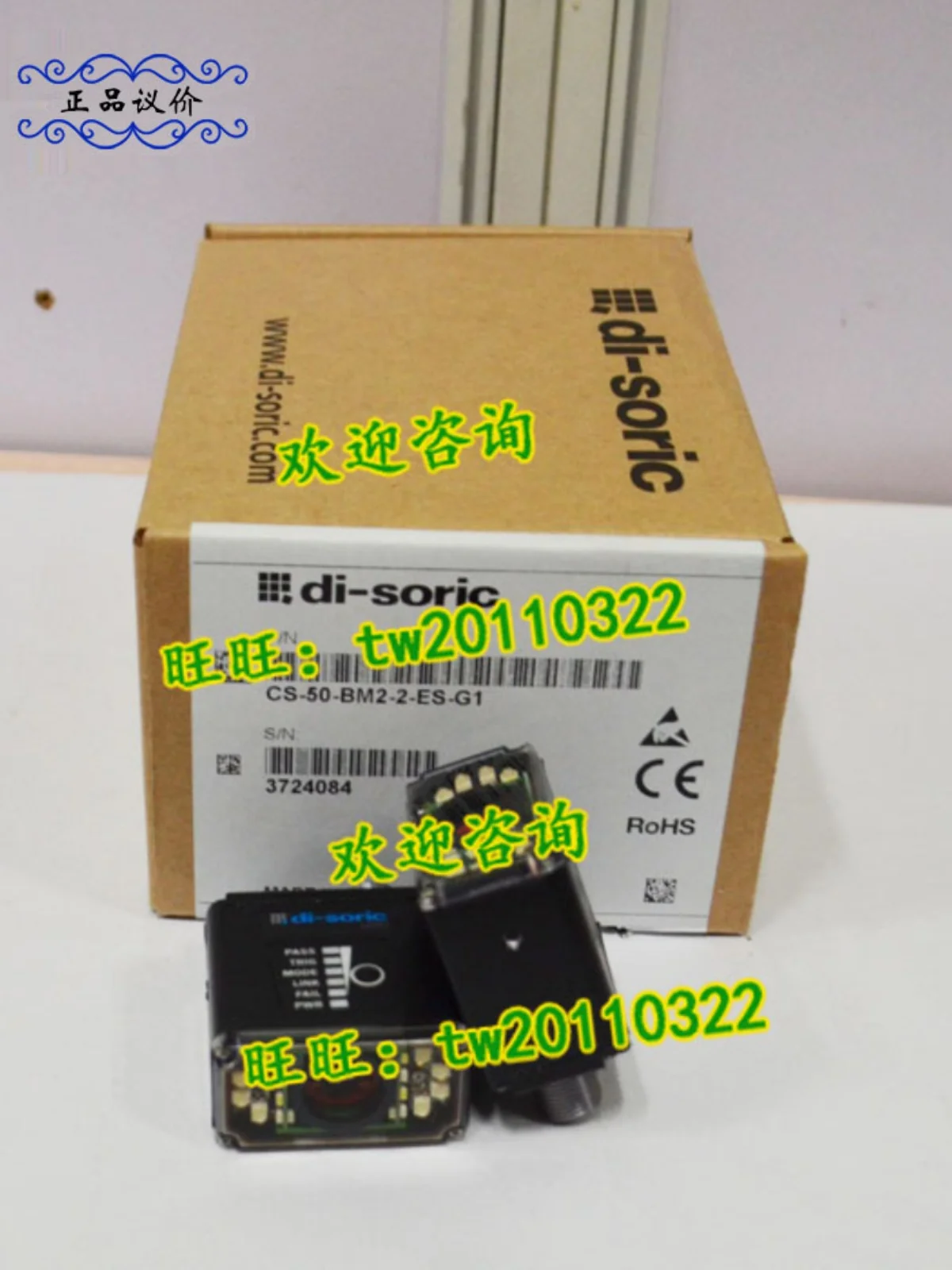 [Импорт переговоров] Германии датчик видения Deshuo Rui Di-soric